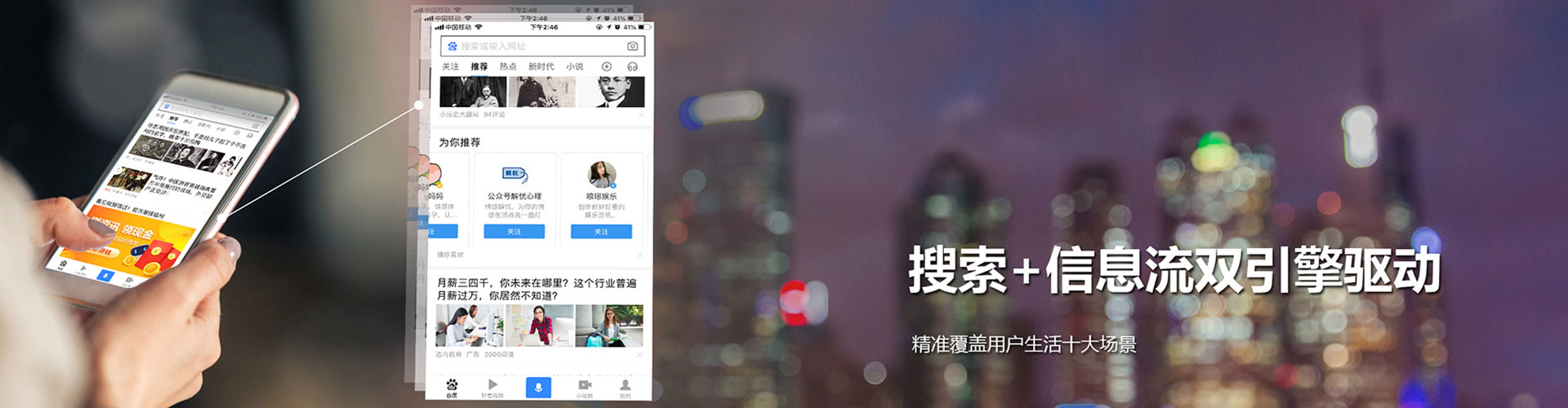 宁波竞价代运营