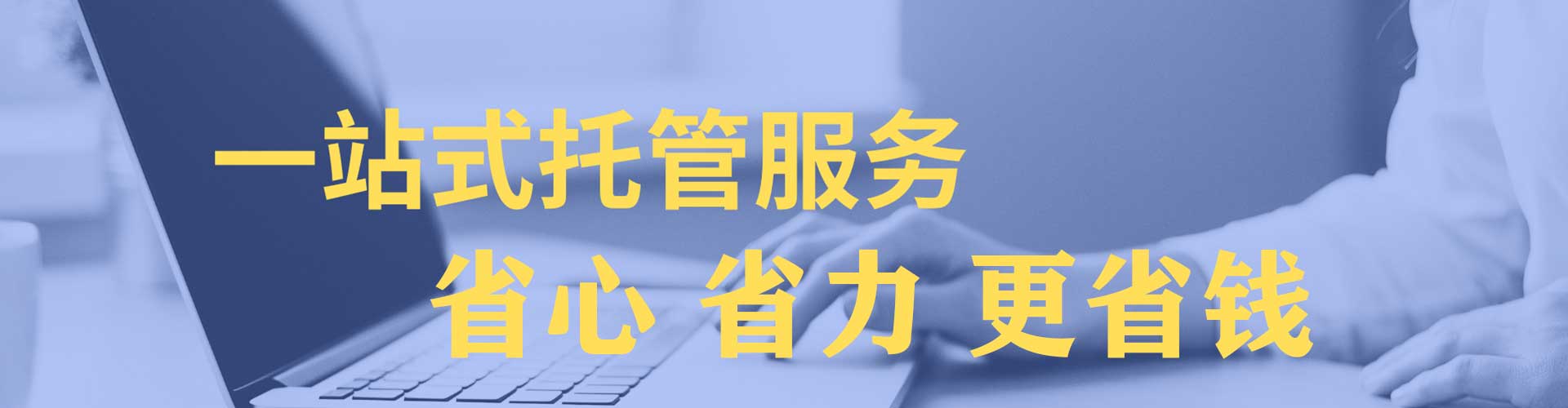 宁波百度竞价运营