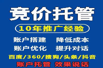 SEM开户技巧：如何实现广告精准投放