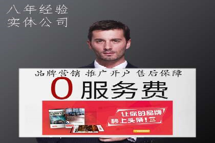 成功案例展示：SEM代运营公司助力企业拓展市场