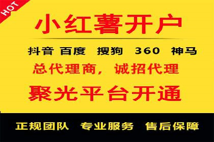 精准营销的秘诀：sem优化托管的案例研究
