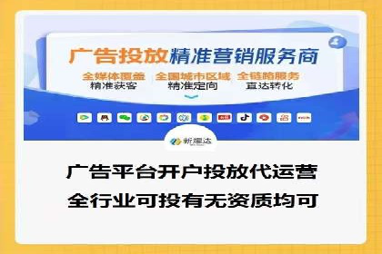 金融行业SEM推广的案例与策略分享